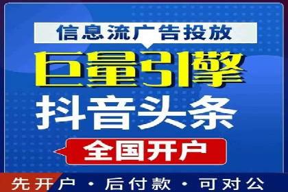 行业专家解析SEM托管代运营的成功要素