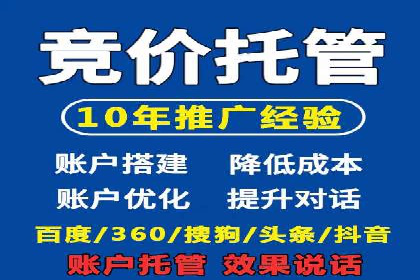 百度推广公司案例分析：效果显著的成功案例